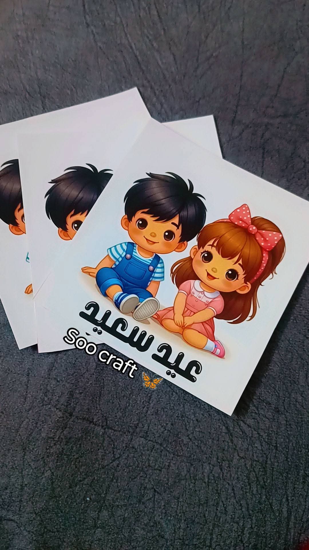 توزيعات عيد على شكل خروف مع حلوى، من تصميم سوو كرافت